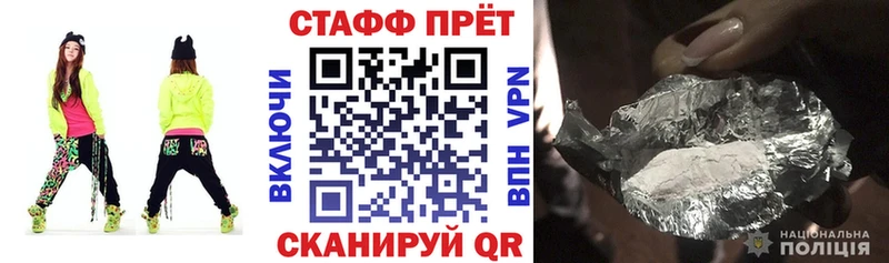 Где купить Белово СК Галлюциногенные грибы МЕФ ГАШ Кокаин