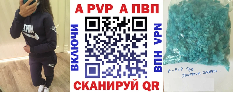 как найти   Белово  kraken как зайти  Альфа ПВП кристаллы 