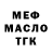 ТГК гашишное масло heiter