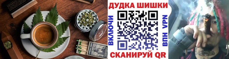 наркотики  Белово  Canna-Cookies конопля 