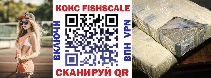 Cocaine Колумбийский  Белово 