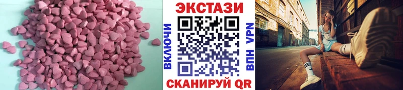 Экстази mix  Белово 