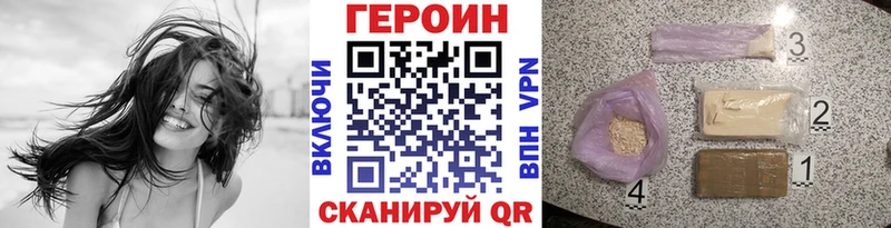 Героин афганец Белово