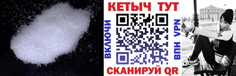 Кетамин ketamine  Белово 
