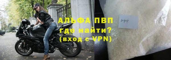 спиды Балахна