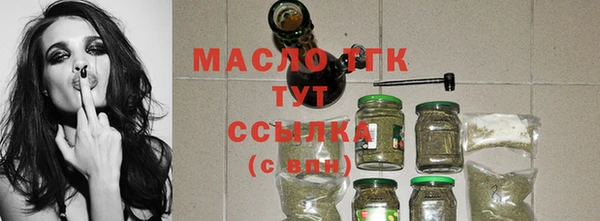 первитин Балабаново