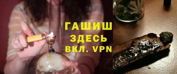 спиды Балахна