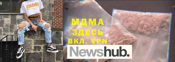 прущая мука Арсеньев