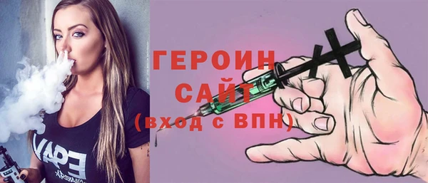 спайс Баксан
