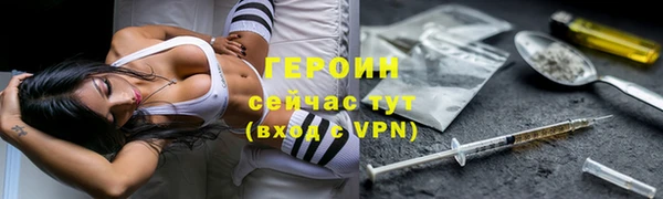 трава Армянск