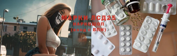 первитин Балабаново