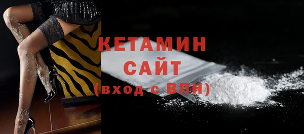 первитин Балабаново