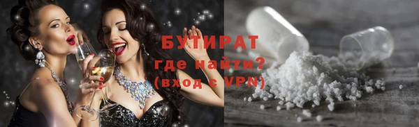 синтетический гашиш Саяногорск