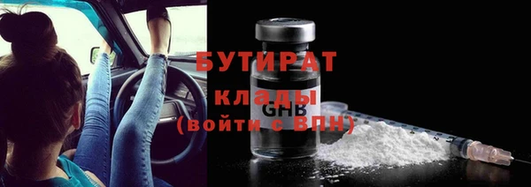 трава Армянск