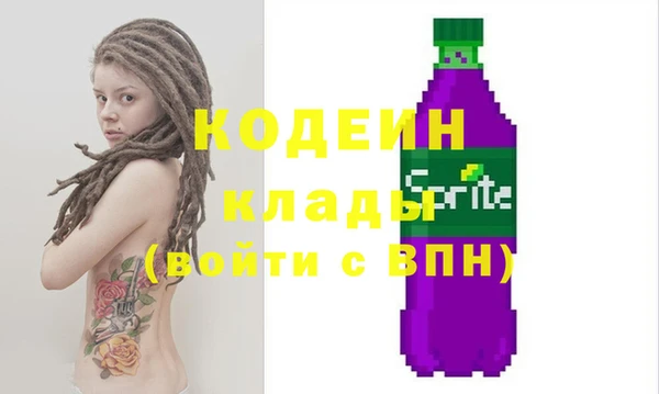 трава Армянск
