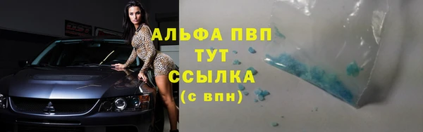 трава Армянск