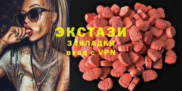 первитин Балабаново