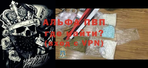спиды Балахна