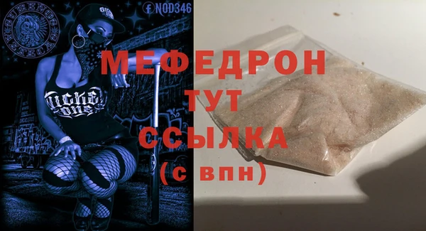 трава Армянск