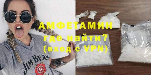 а пвп мука Сафоново