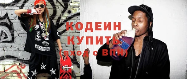 первитин Балабаново