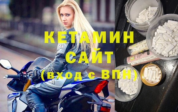 трава Армянск