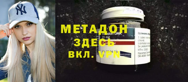 спиды Балахна