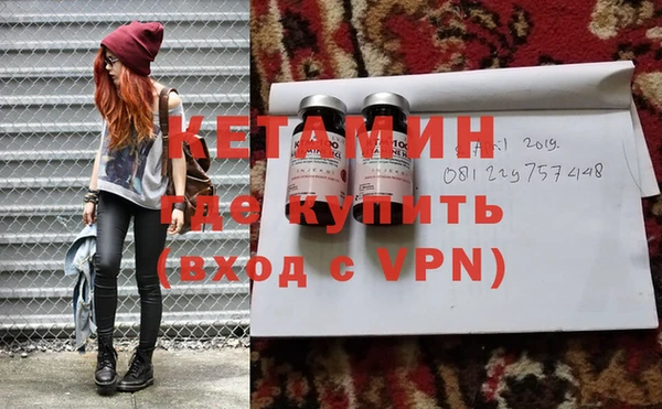 спайс Баксан