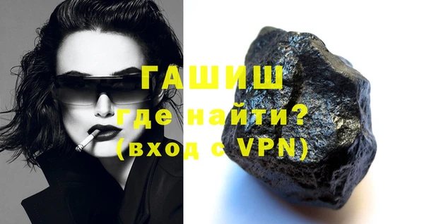 спиды Балахна