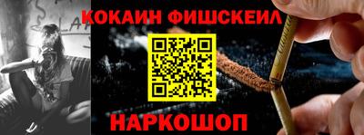 jwh Ачхой-Мартан