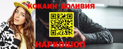 jwh Ачхой-Мартан