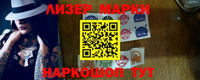 jwh Ачхой-Мартан
