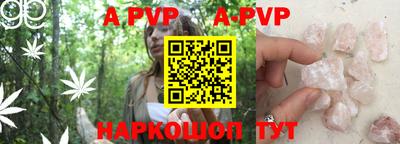 jwh Ачхой-Мартан