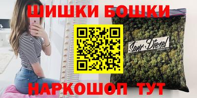 героин Аша
