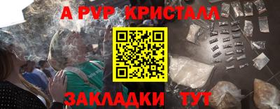 jwh Ачхой-Мартан