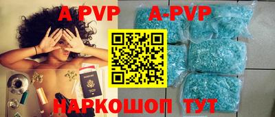 героин Аша