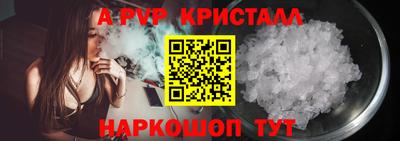 героин Аша
