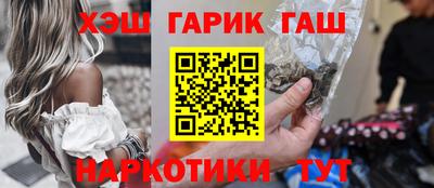 героин Аша