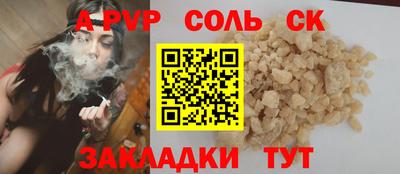 jwh Ачхой-Мартан