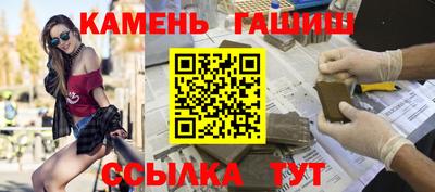 героин Аша
