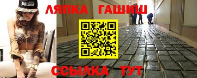 jwh Ачхой-Мартан