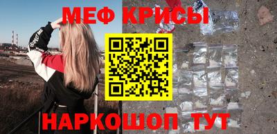 jwh Ачхой-Мартан
