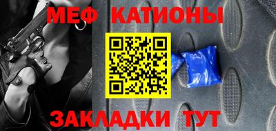 jwh Ачхой-Мартан