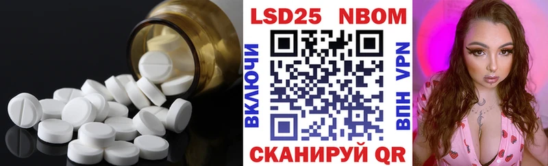 LSD-25 экстази кислота  Белово 