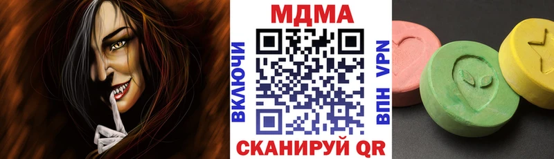 MDMA Molly  Белово 