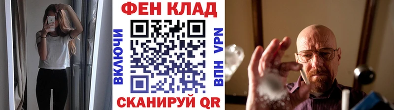 где продают наркотики  MEGA ССЫЛКА  Метамфетамин мет  Белово 