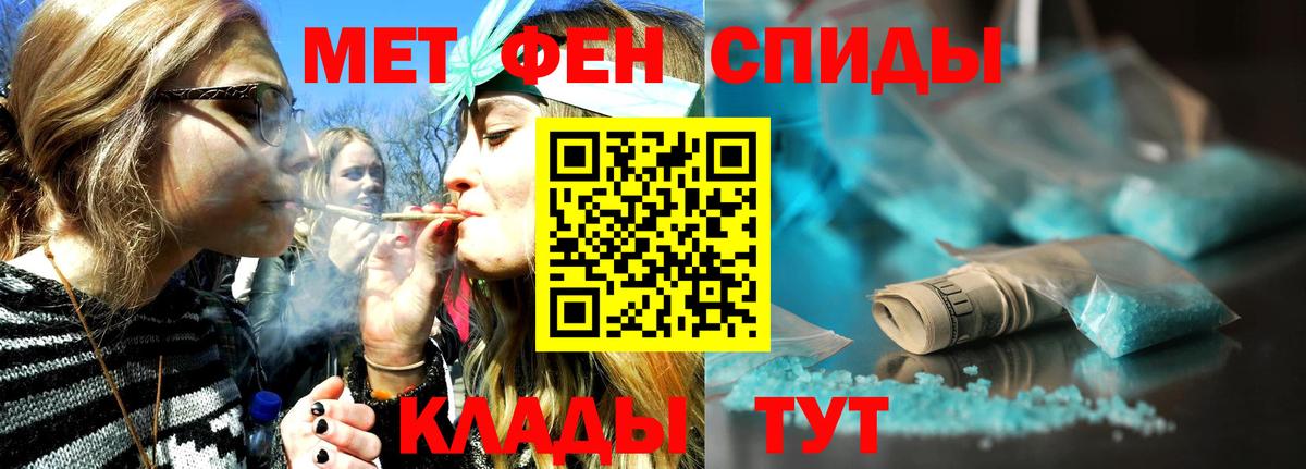 Метамфетамин винт Белово