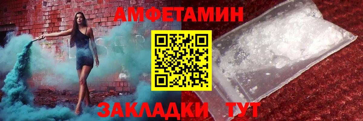 Белово  Метамфетамин мет  Первитин  Вход с VPN 