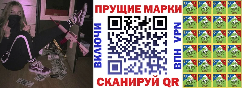 Марки N-bome 1500мкг Белово