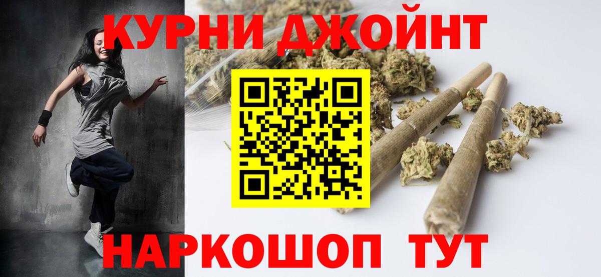 Каннабис Amnesia Белово